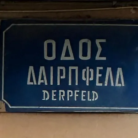 Mon Repo Tiny * Anemomylos