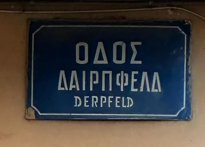 Mon Repo Tiny * Anemomylos